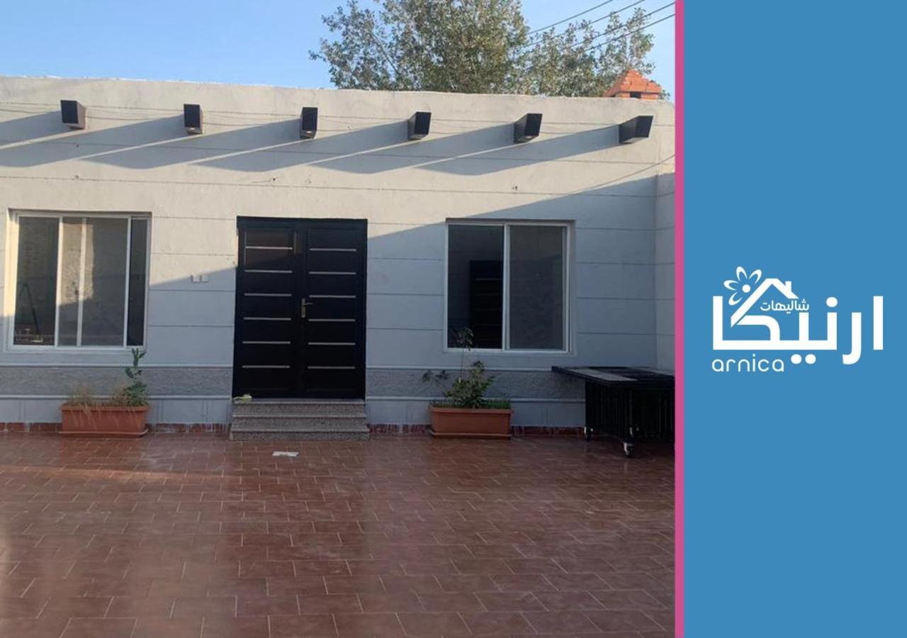Villa شالية ارنيكا à As Sayl as Saghir Extérieur photo