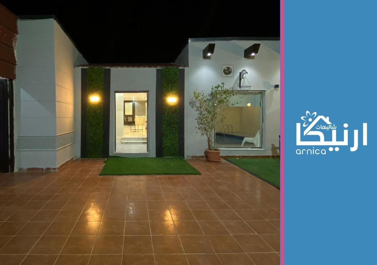 Villa شالية ارنيكا à As Sayl as Saghir Extérieur photo