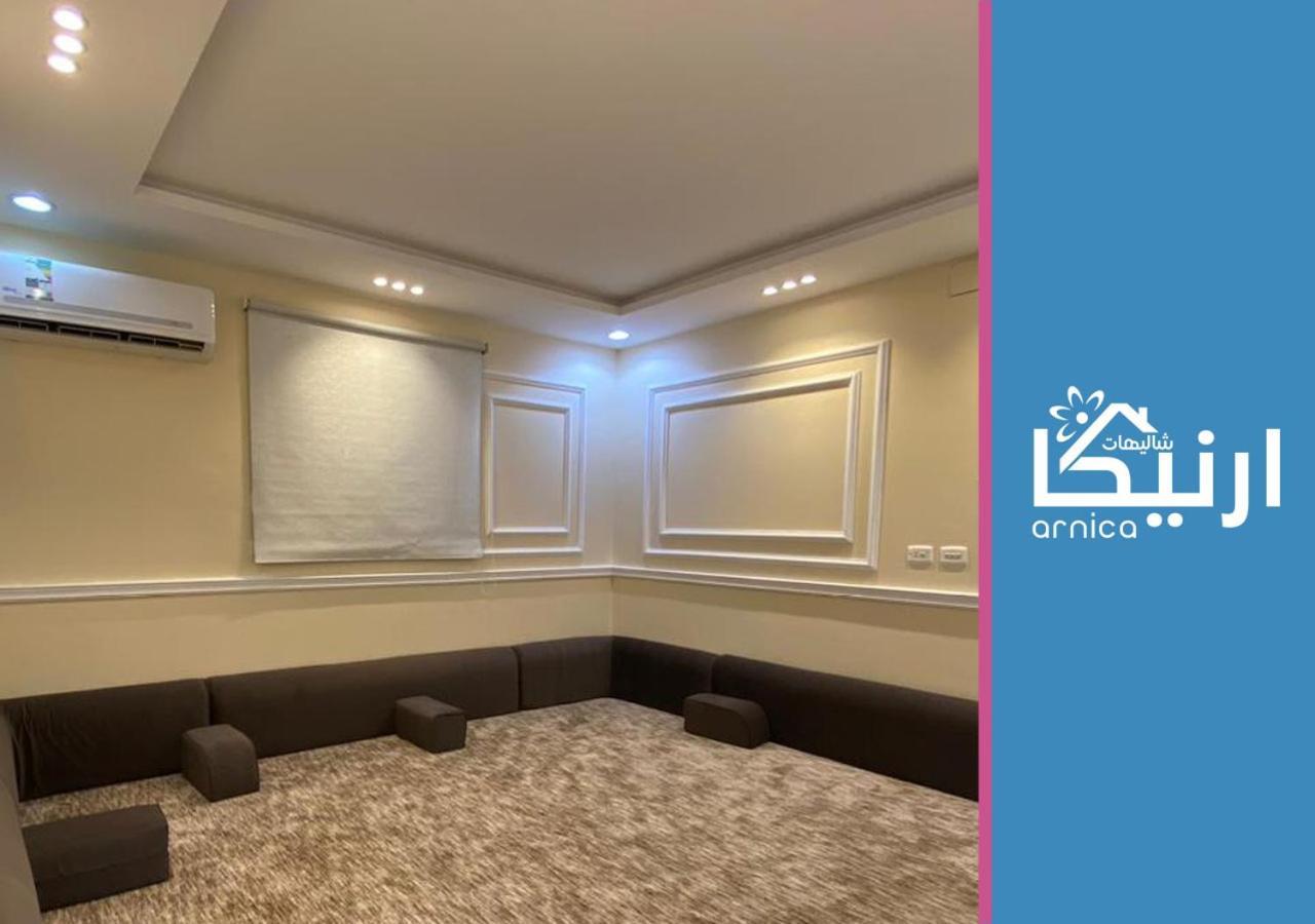 Villa شالية ارنيكا à As Sayl as Saghir Extérieur photo